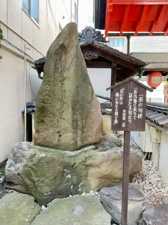 西光寺(長野県)