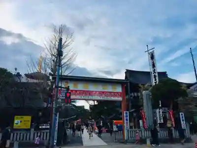 高幡不動尊　金剛寺のその他建物