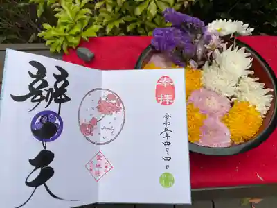 増上寺塔頭 三縁山 宝珠院のその他建物