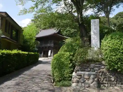 等覚院のその他建物