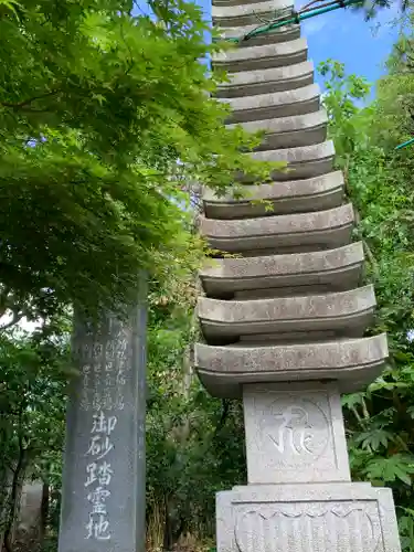 延命院の塔