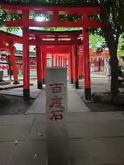 豊栄稲荷神社(東京都)