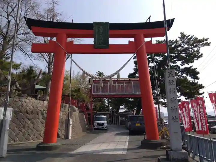 五社稲荷社(愛知県)