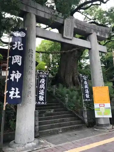 北岡神社の鳥居