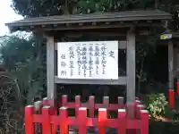 麻賀多神社(千葉県)