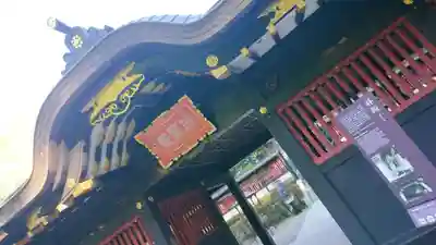 瑞鳳寺の山門・神門