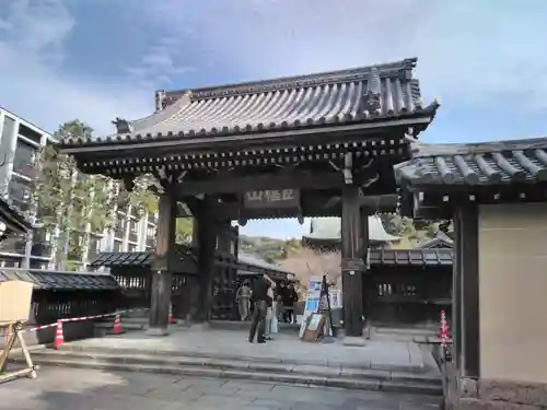 建長寺の山門・神門
