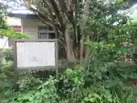 西広寺(群馬県)