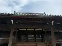 光輪寺(三重県)