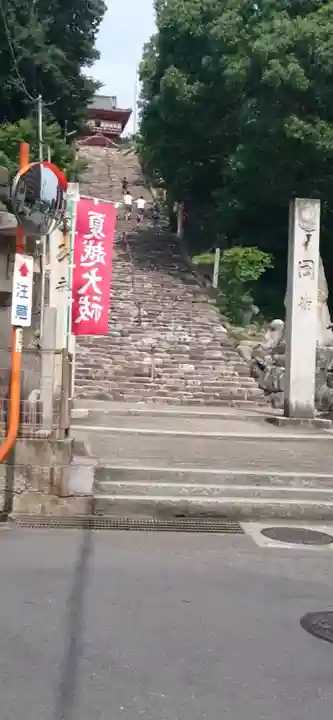 伊佐爾波神社(愛媛県)