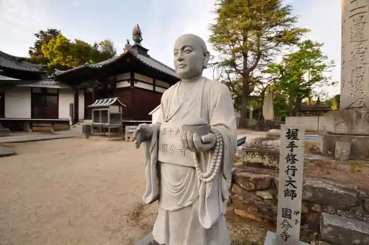 国分寺(愛媛県)