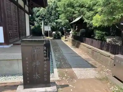 登渡神社(千葉県)