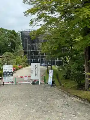 志波彦神社・鹽竈神社(宮城県)
