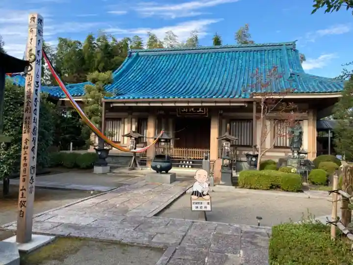 普門院の本殿・本堂