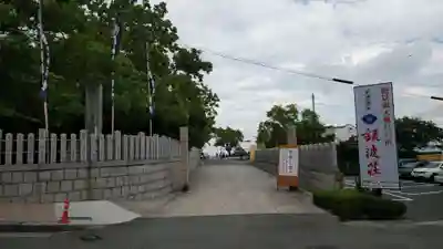 伊和都比売神社のその他建物