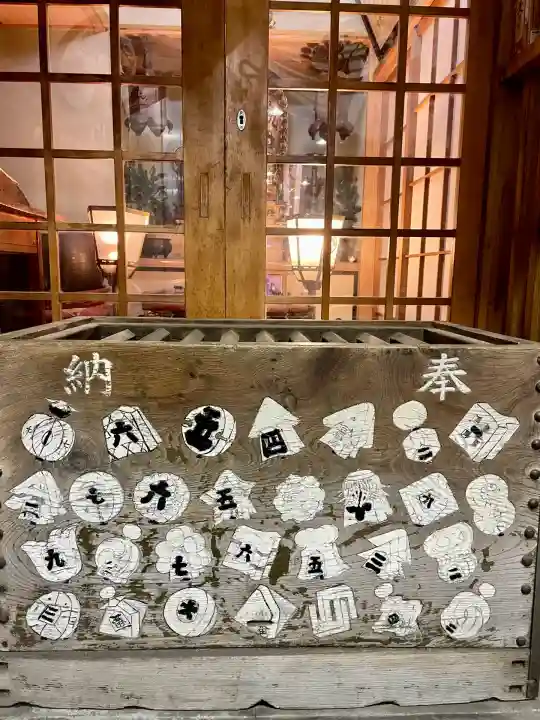 信州善光寺別院(月島開運観世音)(東京都)