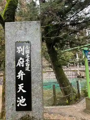 嚴島神社のその他建物