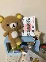 山宮浅間神社(静岡県)