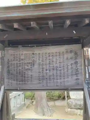 太宰府天満宮の歴史