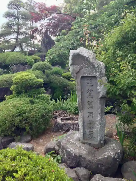 甲斐善光寺(山梨県)