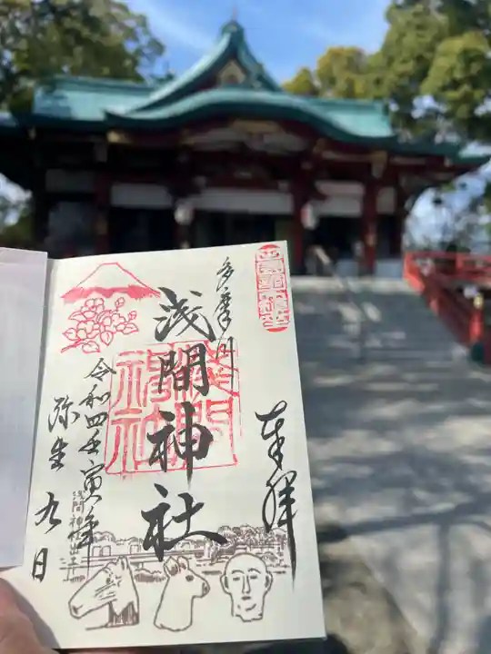 多摩川浅間神社のその他建物