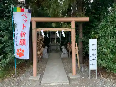 座間神社の末社・摂社