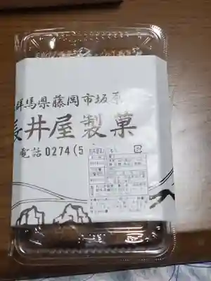 鬼石神社(群馬県)