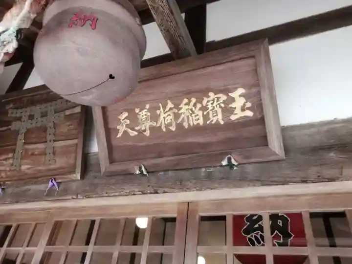 龍光寺のその他建物