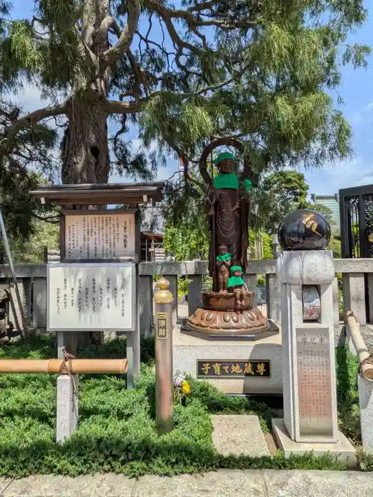 常性寺(東京都)