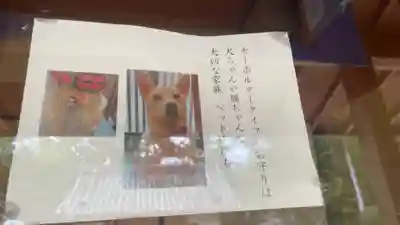 美具久留御魂神社のその他建物