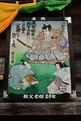 今宮坊(埼玉県)