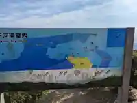 三ヶ根観音(太山寺)(愛知県)