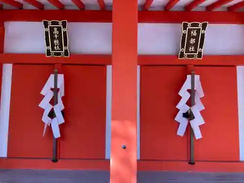 北野天満宮(京都府)