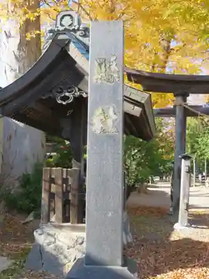 沙田神社のその他建物