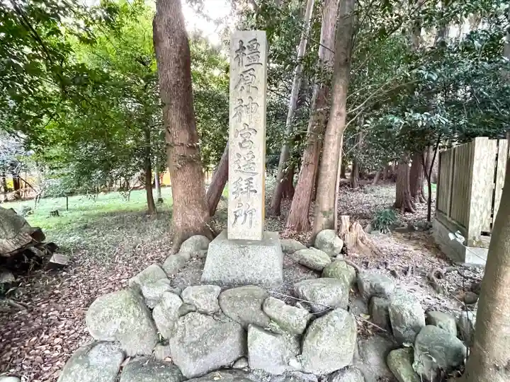 小許曽神社(三重県)