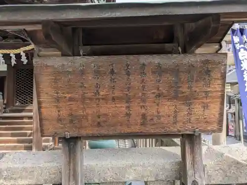 大阪天満宮(大阪府)