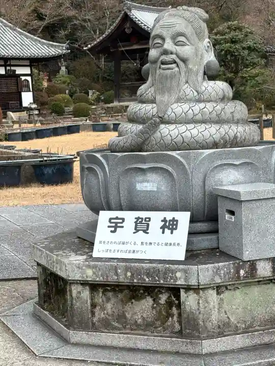 三室戸寺の{uncategorized: "未分類", other: "その他", undefined: "問題あり", building: "その他建物", grave: "お墓", sacred_gate: "鳥居", guardian: "狛犬", statue: "像", buddha: "仏像", history: "歴史", nature: "自然", garden: "庭園", animal: "動物", pagoda: "塔", temizu: "手水舎", mountain_gate: "山門・神門", sanctuary: "本殿・本堂", subordinate: "末社・摂社", art: "芸術", scenery: "景色", jizo: "地蔵", ema: "絵馬", goshuin: "御朱印", omikuji: "おみくじ", items: "授与品その他", amulet: "お守り", goshuincho: "御朱印帳", eats: "食事", festival: "お祭り", votive_dance: "神楽", shichigosan: "七五三参", wedding: "結婚式", experience: "体験その他", initially: "初詣", around: "周辺", anti_infection: "感染症対策"}