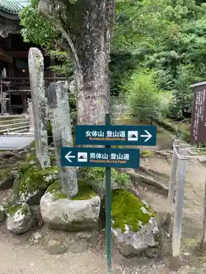 筑波山神社(茨城県)