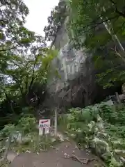 橋立堂(埼玉県)