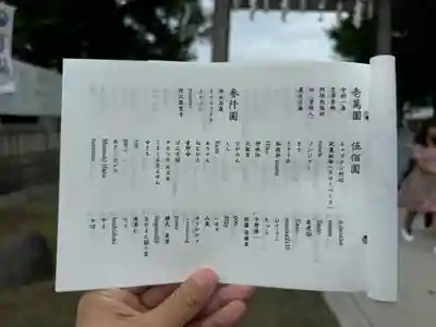 浅草神社(東京都)