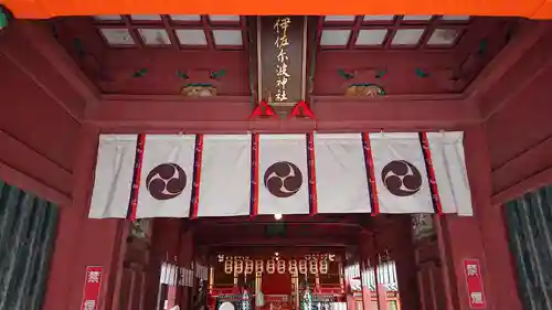 伊佐爾波神社の本殿