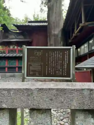 北口本宮冨士浅間神社(山梨県)
