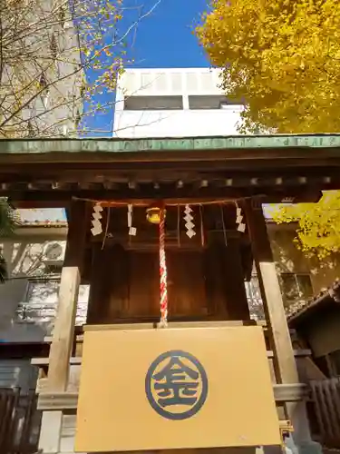 金刀比羅神社(東京都)