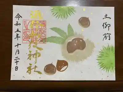 彌都加伎神社(三重県)