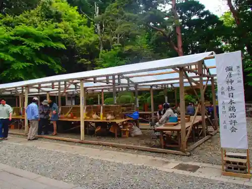 彌彦神社の建物その他