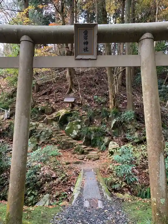 御岩神社(茨城県)