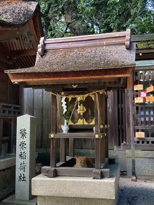 宗像神社(京都府)