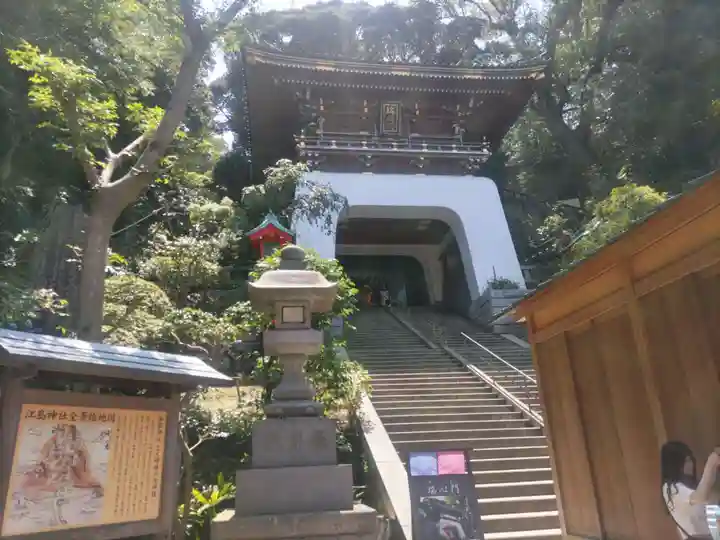 江島神社の山門・神門