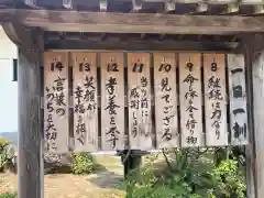 西方寺(宮城県)