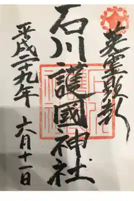 兼六園の近くにあります。